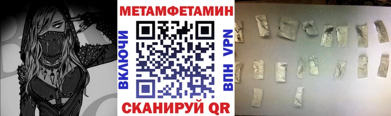Amphetamine 98%  купить закладку  Мосальск 