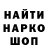 Кетамин VHQ Psevdo_M