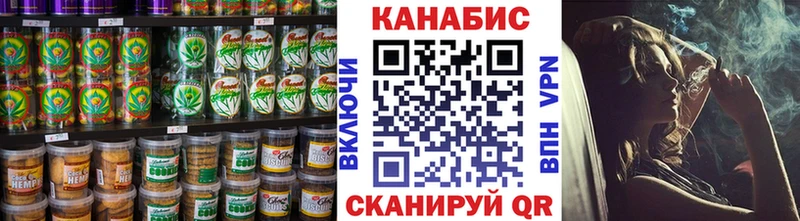 Cannafood конопля  Мосальск 