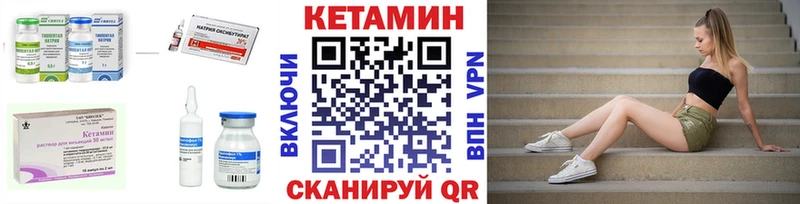 Кетамин VHQ  KRAKEN как войти  Мосальск 
