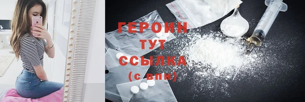 мяу мяу кристалл Бердск