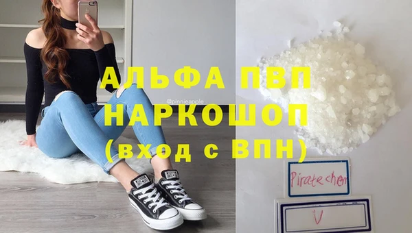 первитин Нефтекумск