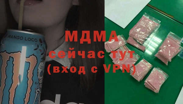 амфетамин Абаза