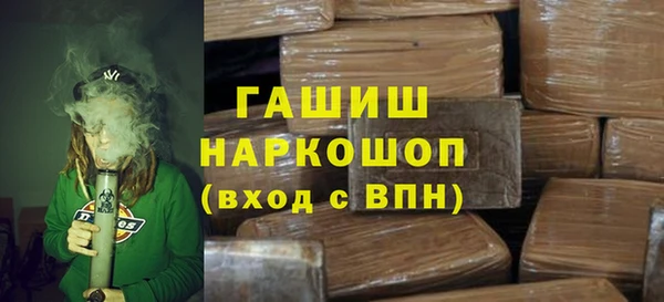 мяу мяу кристалл Бердск
