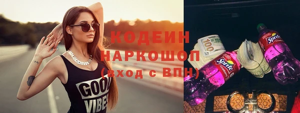 соль ск Абдулино