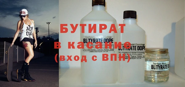 амфетамин Абаза