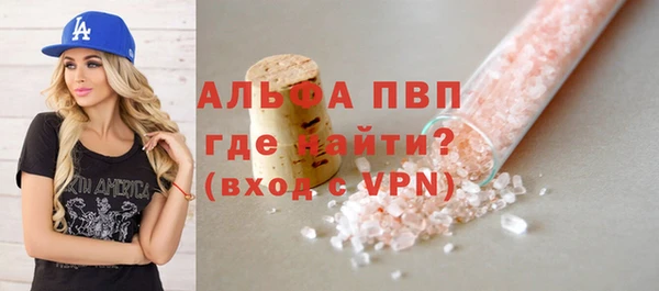 соль ск Абдулино