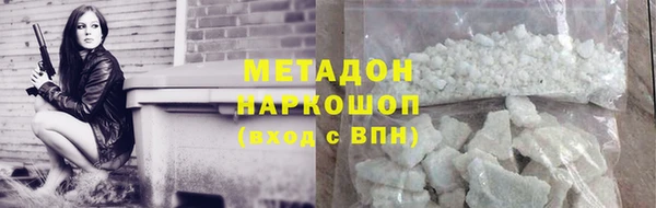 амфетамин Абаза