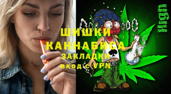 соль ск Абдулино