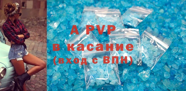 соль ск Абдулино