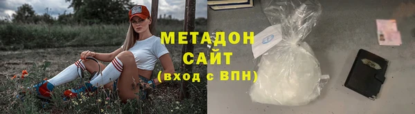 твердый Абинск