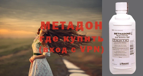 первитин Нефтекумск