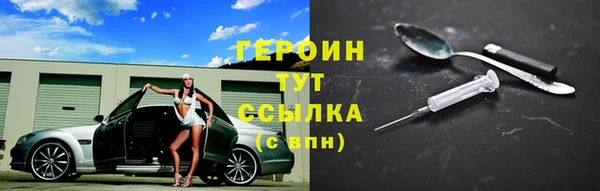 амфетамин Абаза