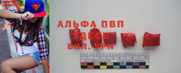 амфетамин Абаза