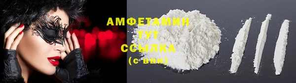 амфетамин Абаза