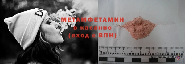 амфетамин Абаза