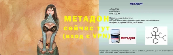 амфетамин Абаза
