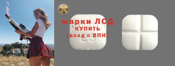 соль ск Абдулино