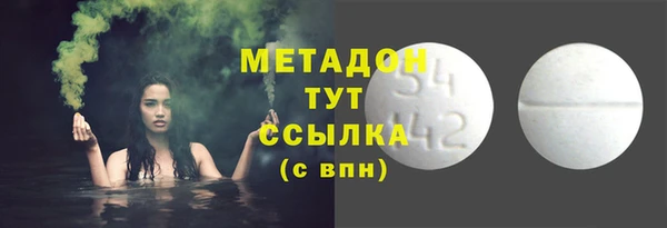 соль ск Нефтегорск