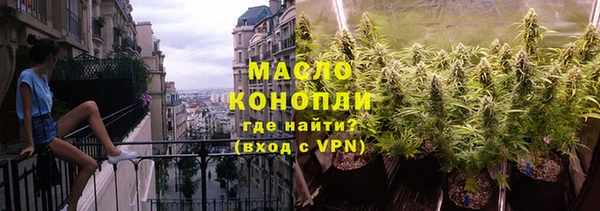 амфетамин Абаза