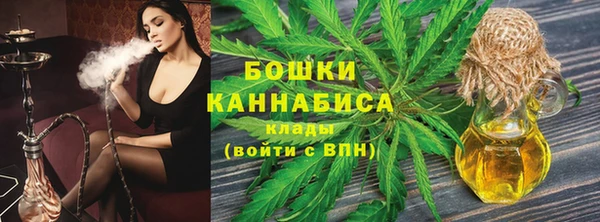 первитин Нефтекумск