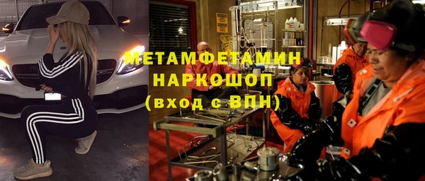 соль ск Абдулино