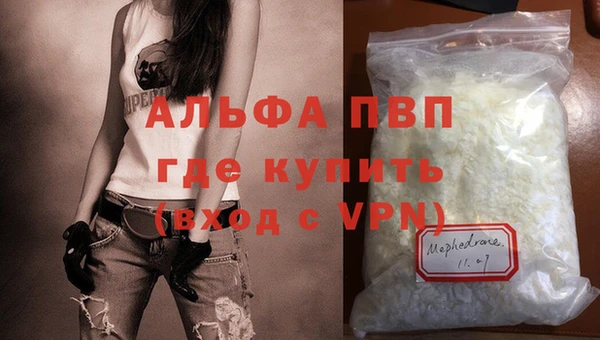 твердый Абинск
