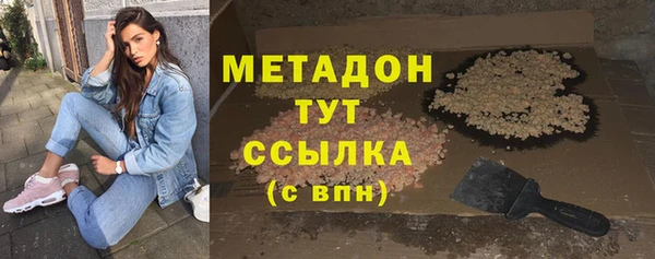 амфетамин Абаза