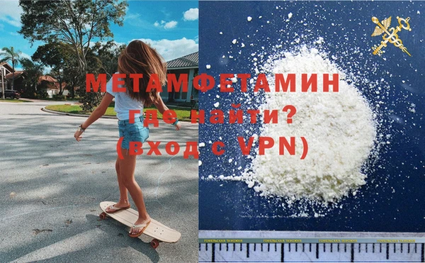 соль ск Абдулино