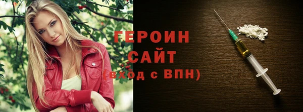 соль ск Абдулино