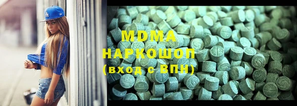 индика Ачинск
