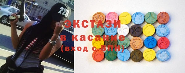mdma Нея