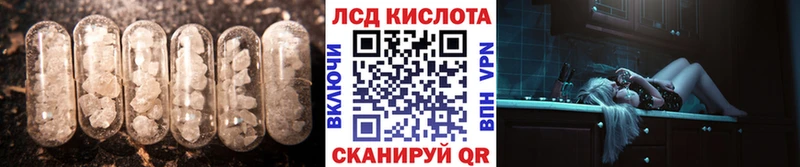сколько стоит  Мосальск  LSD-25 экстази кислота 