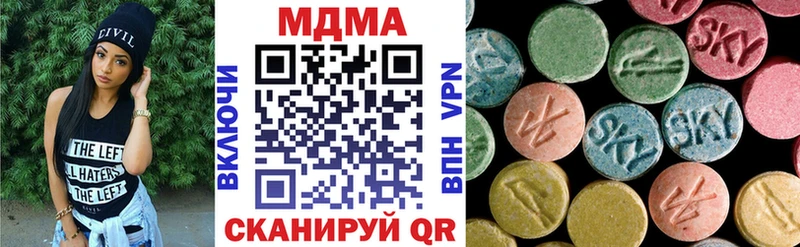 MDMA кристаллы  гидра ТОР  нарко площадка состав  Мосальск 