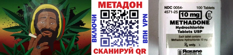 МЕТАДОН мёд  omg вход  Мосальск 