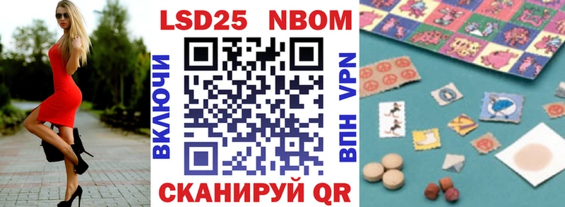 Марки N-bome 1,5мг  где найти   Мосальск 