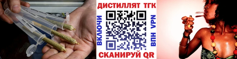 что такое   Мосальск  hydra как зайти  Дистиллят ТГК концентрат 