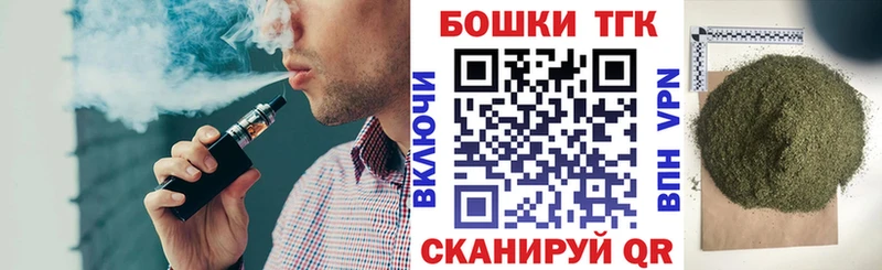 Каннабис сатива  Мосальск 